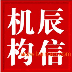 東莞代理記賬與系統(tǒng)集成服務(wù) 選擇辰信會計的全面指南