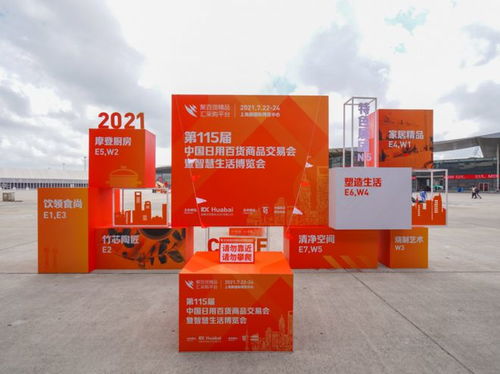 德世朗企業(yè)完美收官第115屆中國日用百貨商品交易會，彰顯品牌實力與創(chuàng)新活力